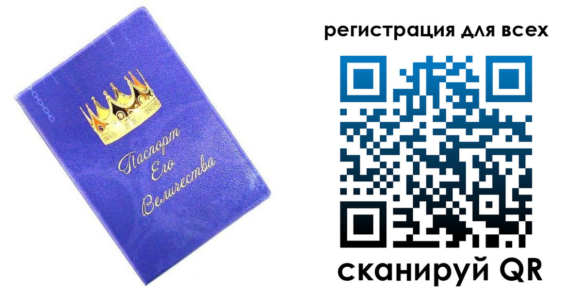 прописка законно в Ермолино