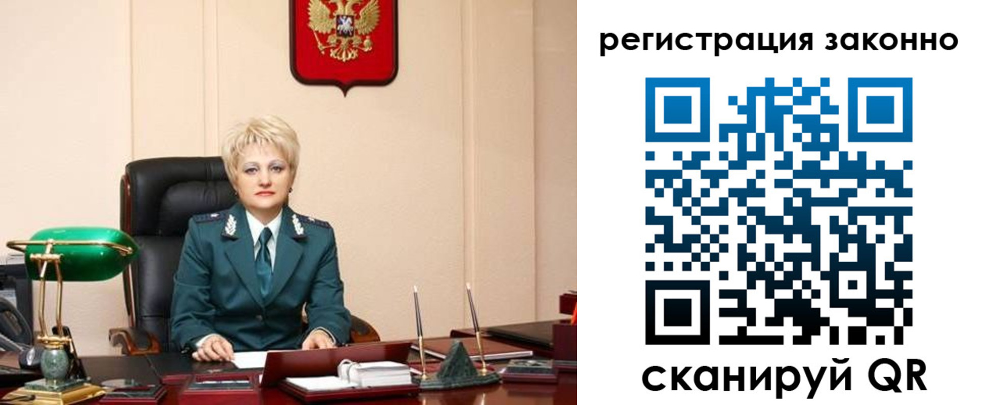 временная регистрация гарантия в Ермолино