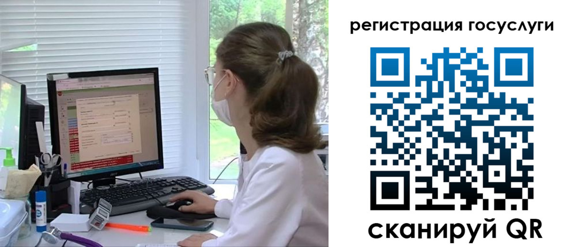 временная регистрация поиск в Ермолино