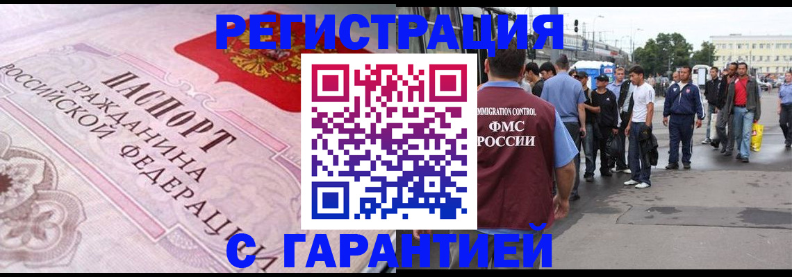 пропишу в квартире в Ермолино